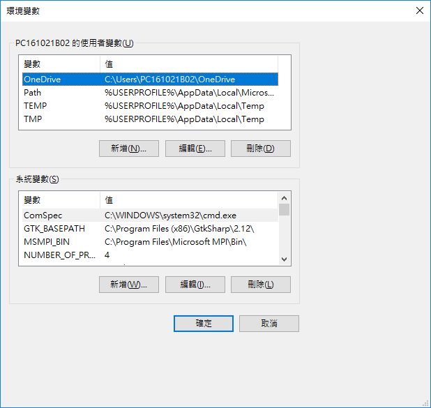 path設定1